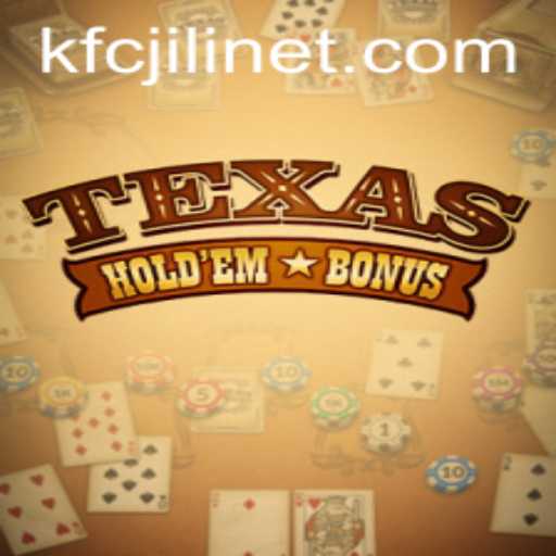 Exploring the Dynamics of Texas Holdem Bonus: A Modern Casino Delight